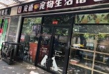 上海闵行区宠物店-上海闵行区宠物店有哪些